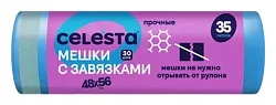 Мешки для мусора СЕЛЕСТА с завязками синие 35л 15шт