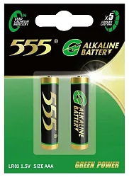 Батарейки 555 алкалиновые LR03 AAA 2шт