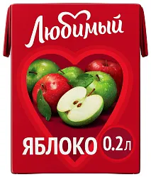Напиток сокосодержащий ЛЮБИМЫЙ яблоко осветленное 0.2л