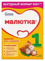 Смесь НУТРИЦИЯ МАЛЮТКА 1 карт/уп 900г