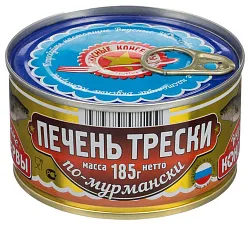 Печень трески ВКУСНЫЕ КОНСЕРВЫ по-мурмански ж/б ключ 185г