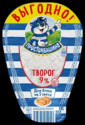 Творог ПРОСТОКВАШИНО бзмж 9% 200г