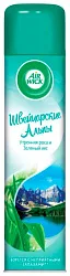 Освежитель воздуха АИРВИК Швейцарские Альпы 290мл