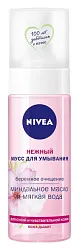 Мусс НИВЕЯ нежный для сухой кожи 150мл