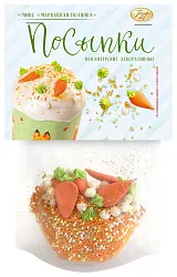 Набор посыпок ПАРФЭ Морковная поляна 58г