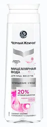 Мицеллярная вода ЧЕРНЫЙ ЖЕМЧУГ для лица и губ 250мл