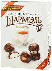 Зефирчики ШАРМЭЛЬ Классические в шоколаде 120г