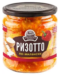 Закуска овощная СЕМИЛУКСКАЯ ТРАПЕЗА Ризотто по-милански ст/б 460г