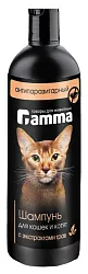 Шампунь ГАММА для кошек и котят антипаразитарный с экстрактом трав 250мл