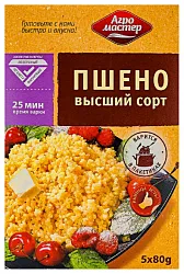 Пшено АГРОМАСТЕР карт/уп 5*80г