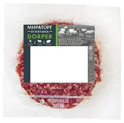 Бургер МИРАТОРГ из говядины и молочного ягненка охл 300г