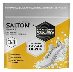 Пятновыводитель кислородный САЛТОН  для обуви 300г