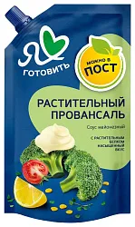 Соус майонезный Я ЛЮБЛЮ ГОТОВИТЬ растительный 55% д/пак 180мл