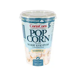 Попкорн КОРИН КОРН соль карт/уп 45г