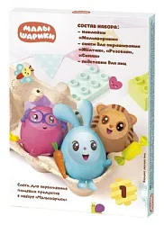 Пасхальный набор ДОМАШНЯЯ КУХНЯ Малышарики