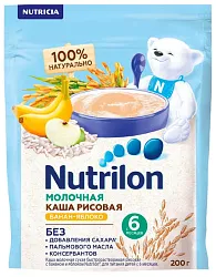 Каша НУТРИЛОН рисовая яблоко банан молочная бзмж м/у 200г