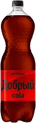 Газ.напиток ДОБРЫЙ Кола без сахара 1.5л