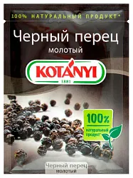 Перец черный КОТАНИ молотый м/у 20г