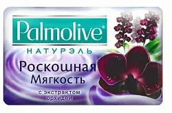 Мыло туалетное ПАЛМОЛИВ Роскошная мягкость с экстрактом черной орхидеи 90г