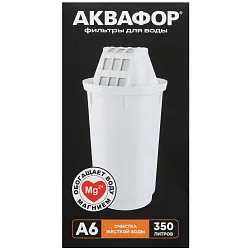 Картридж АКВАФОР А6 умягчающий и минерализирующий