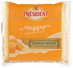 Сыр плавленый ПРЕЗИДЕНТ Чеддер бзмж 40% 150г