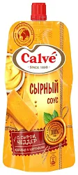 Соус КАЛЬВЕ сырный м/у 230г