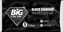 Губки кухонные БИГ СИТИ Блэк Даймонд крупнопористые 5шт