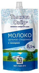 Сгущенное молоко ТЫСЯЧА ОЗЕР цельное бзмж 8.5% д/пак 270г