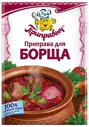Приправа ПРИПРАВЫЧ для борща м/у 15г