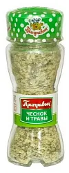 Приправа ПРИПРАВЫЧ чеснок и травы ст/б 57г