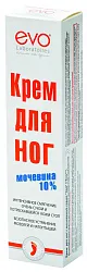 Крем для ног ЭВО с мочевиной 50мл
