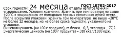 Мед ПОТАПЫЧЪ натуральный разнотравье ст/б 250г