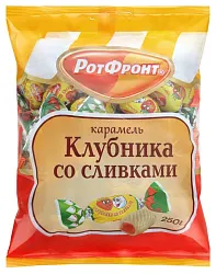 Карамель РОТ ФРОНТ Клубника со сливками 250г