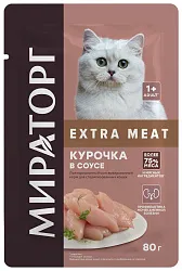 Корм для кошек МИРАТОРГ Экстра мит с курочкой в соусе для стерилизованных 80г