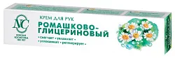 Крем для рук НЕВСКАЯ КОСМЕТИКА Ромашково-глицериновый 50мл