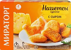 Наггетсы МИРАТОРГ куриные с сыром 250г