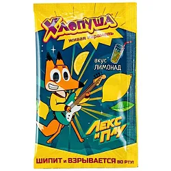 Карамель СЛАДКАЯ СКАЗКА Хлопуша Лекс и Плу 7г