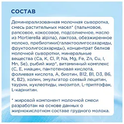 Смесь НУТРИЛОН Премиум 1 бзмж карт/уп 1200г