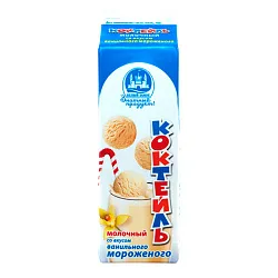 Коктейль молочный БЕЛЫЙ ЗАМОК со вкусом ванильного мороженого бзмж 2.3% 900г