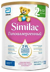 Смесь СИМИЛАК 2 Гипоаллергенный бзмж ж/б 750г