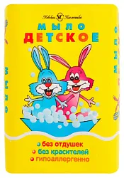 Мыло детское НЕВСКАЯ КОСМЕТИКА 90г