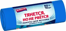 Мешки для мусора АВИКОМП Престиж Рубби Флекс голубые 60л 10шт