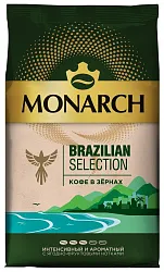 Кофе МОНАРХ Бразилиан Селекшн зерно 800г