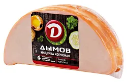 Индейка ДЫМОВ копченая в/у 300г