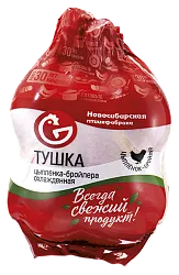 Цыплята бройлеры охл 1кг