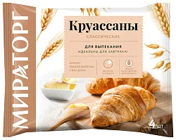 Круассаны МИРАТОРГ Классические 280г
