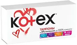 Тампоны КОТЕКС Супер 16шт