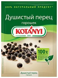 Перец душистый КОТАНИ м/у 15г
