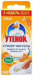 Стикер для унитаза ТУАЛЕТНЫЙ УТЕНОК Цитрус 3шт