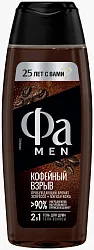 Гель для душа ФА Мен кофе 250мл